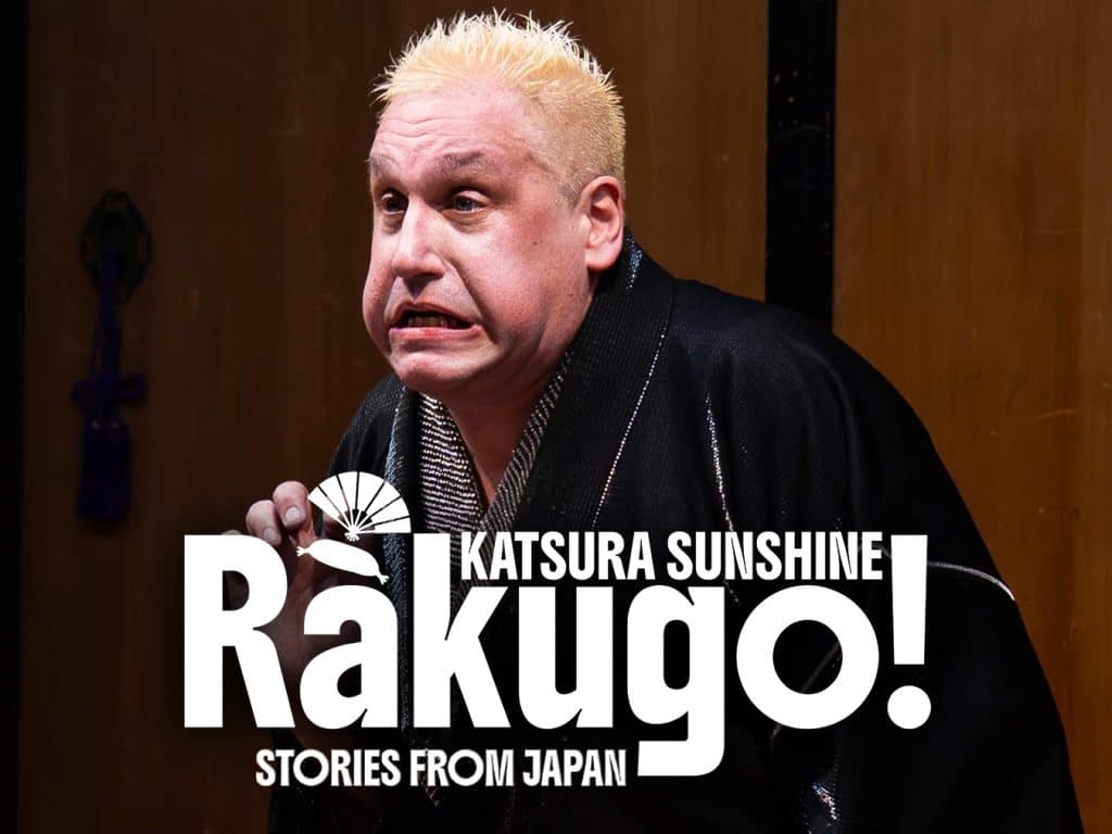 Rakugo | theSpace